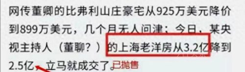 董卿小三(董卿最近的消息)插图3
