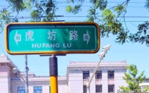 北京饺子外卖排名前十(北京生饺子外卖排名)