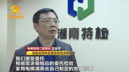 电梯机油生产厂家排名前十(深圳机油厂家排名)插图12