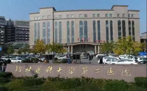 河北省医院外科排名前十(河北医院十大排名名单)插图1