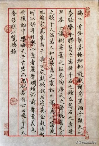 抄上林赋是什么意思(女生写上林赋暗示什么)插图6