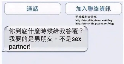 黄晓明女朋友是谁(杨颖离开黄晓明的原因)插图15