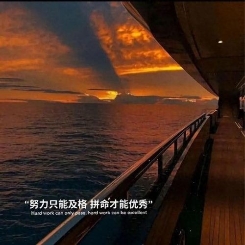 海阔天空 信乐团 歌词(信乐团的海阔天空歌词)插图4