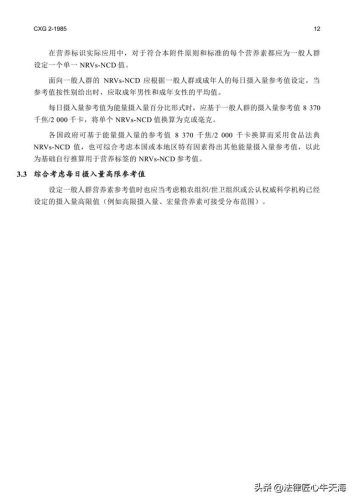 世界卫生组织标志(世界贸易组织标志)插图11
