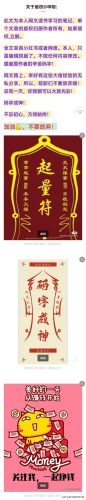 晋江卡片排名前十(晋江top100)插图87
