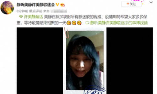 再见萤火虫袁耀发(再见萤火虫怎么死的)插图13