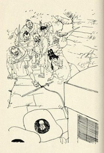 金庸图片(笑傲江湖图片)插图7