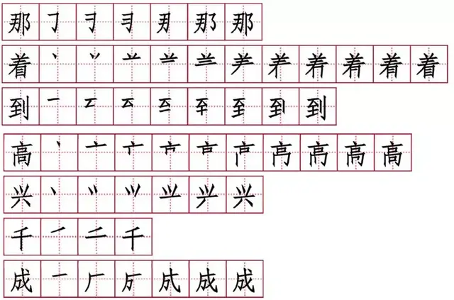 虹组词和拼音(虹可以怎么组词)插图3