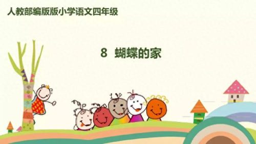 喧嚷的反义词(喧嚷的意思解释)插图3