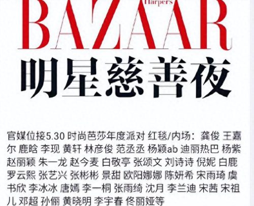 苏芒辞职(苏芒怎么怀上郑楚的孩子)插图1