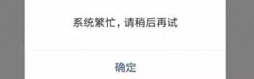 微信连不上(输入手机号加不了微信)插图21