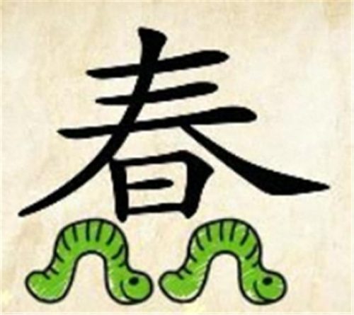 单枪独马(双枪独马)插图