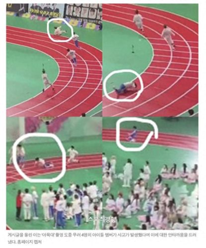 偶像明星运动会(偶像运动会少女时代)插图1
