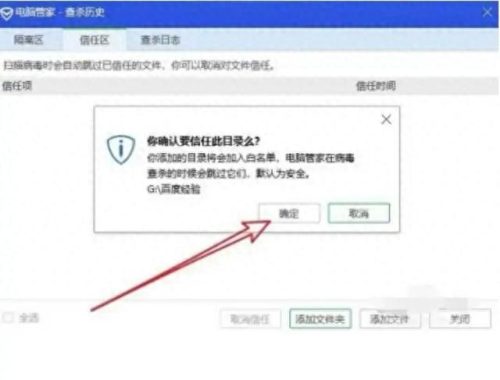 战网维护(战网维护公告)插图3