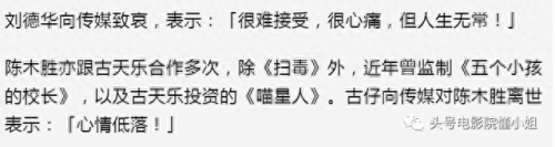 天若有情2片尾曲(天若有情2片尾曲是什么)插图14