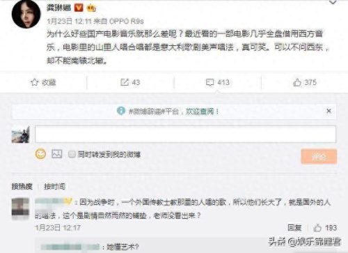龚琳娜爱情买卖(龚琳娜唱10大最好听的歌)插图28