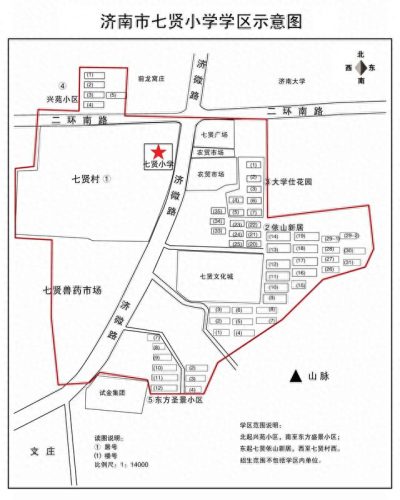 济南学区划分(领秀城学区)插图45
