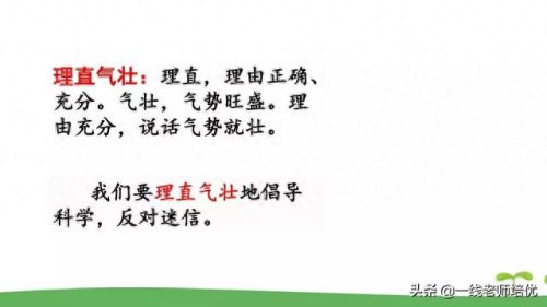 崩组词和拼音(崩组词)插图10