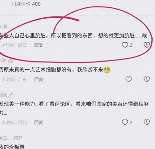 艺术职业排名前十(全国艺术职业学院排名)插图5