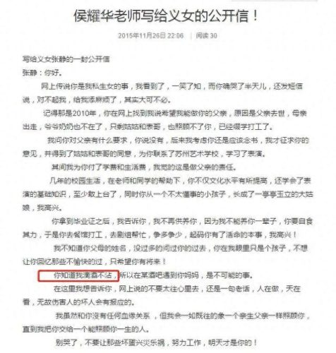 非诚勿扰女嘉宾张静(非诚勿扰全场女嘉宾张静)插图3