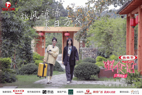 中国江边度假村排名前十(中国最出名的度假村排名)插图8