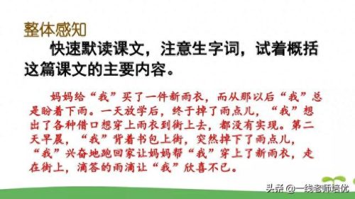 崩组词和拼音(崩组词)插图11