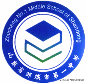 兖州市私立高中排名前十(兖州最好高中)插图5