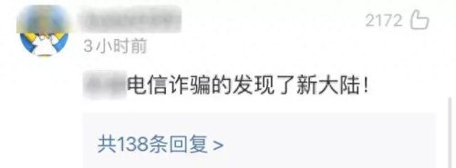 微信连不上(输入手机号加不了微信)插图24