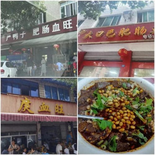 大邑美食排名前十(大邑县美食前十名)插图1