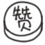 濉溪县养老院排名前十(上海私人养老院哪个好)插图3