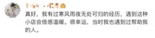呵护星(40-50岁护肤品推荐)插图20