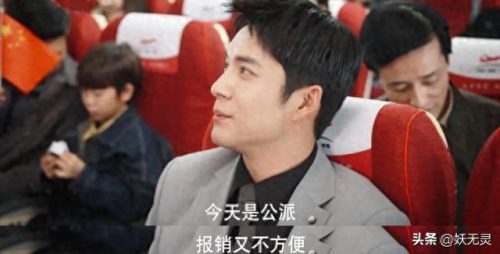 龙门镖局 腾讯(龙门镖局电视剧腾讯)插图17