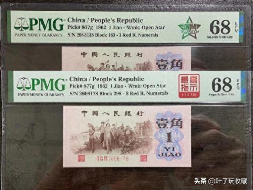 蝴蝶券(蝴蝶券在哪买)插图4