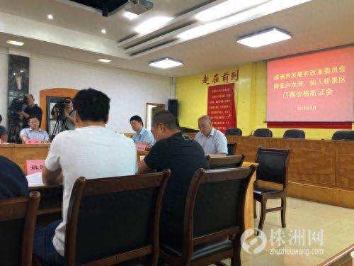 株洲草根网(株洲市草根)插图1