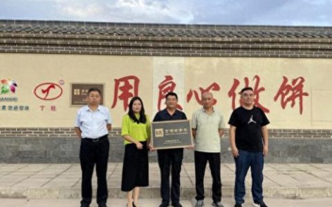 永登美食排名前十(永登县的美食有哪些)
