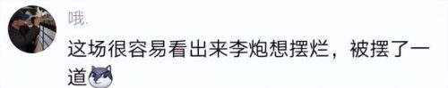 中国好声音戴荃(中国好声音片头曲)插图12