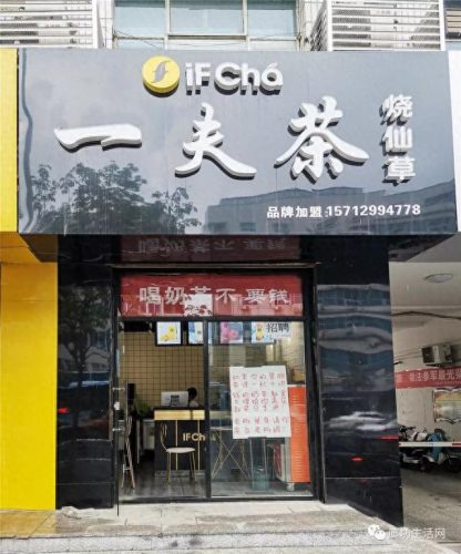 廊坊米粉排名前十(邯郸米粉排行榜前十名)插图25