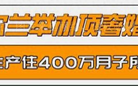 张翰和唐艺昕(张翰最想娶的人是谁)
