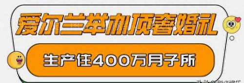 张翰和唐艺昕(张翰最想娶的人是谁)插图
