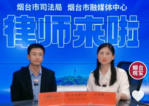 莱山区二审律师排名前十(福田口碑好的二审律师)插图