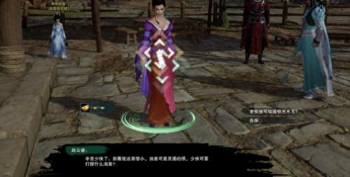 怎么去寇岛(倩女幽魂手游寇岛打法)插图13