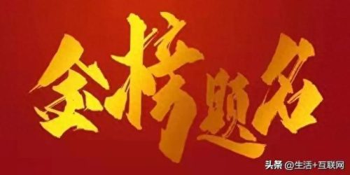 中国大学人工智能排名前十(国内大学人工智能排行)插图2