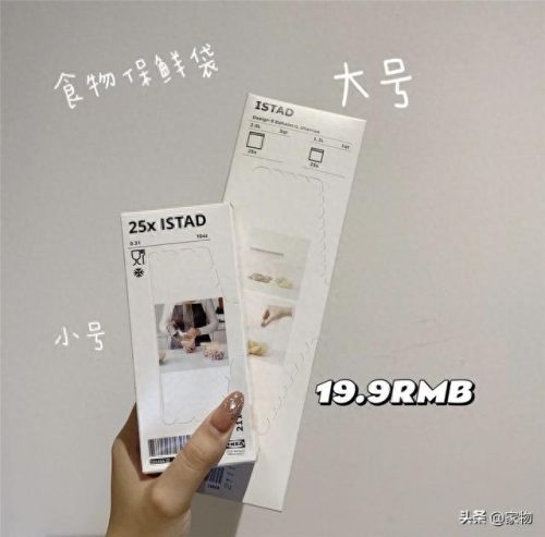 厨房置物架排名前十(厨房壁挂置物架十大排名)插图3