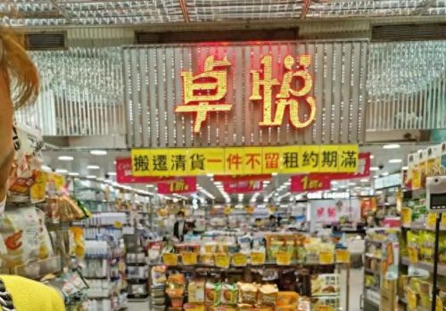 蝗虫 香港(蝗虫港台)插图10