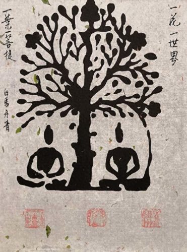洛阳字画店排名前十(中国最大字画店)插图9