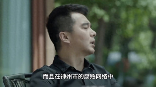 人民的名义分集介绍(人民的名义剧情分集介绍)插图1