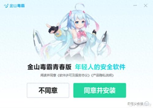 文档防泄密(金山文档会不会泄密)插图1
