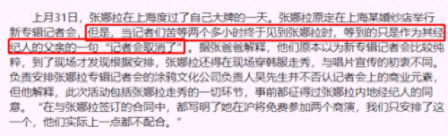 圈钱门(拼多多圈钱是什么意思)插图22