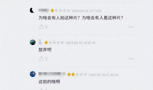 无名组合(无名组合星光大道)插图2