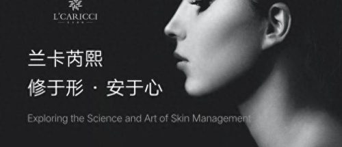姜堰美容院前十排名(东台美容院排行榜)插图2